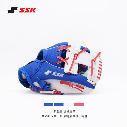SSK棒球手套超轻人造革儿童初学
