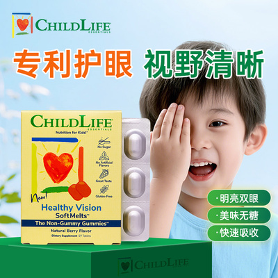ChildLife 叶黄素护眼小布丁 27粒/盒