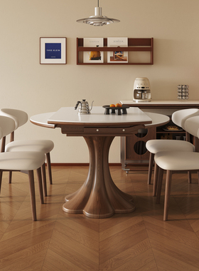 政府补贴中古风岩板餐桌圆形可伸缩胡桃色法式小户型餐桌椅组合