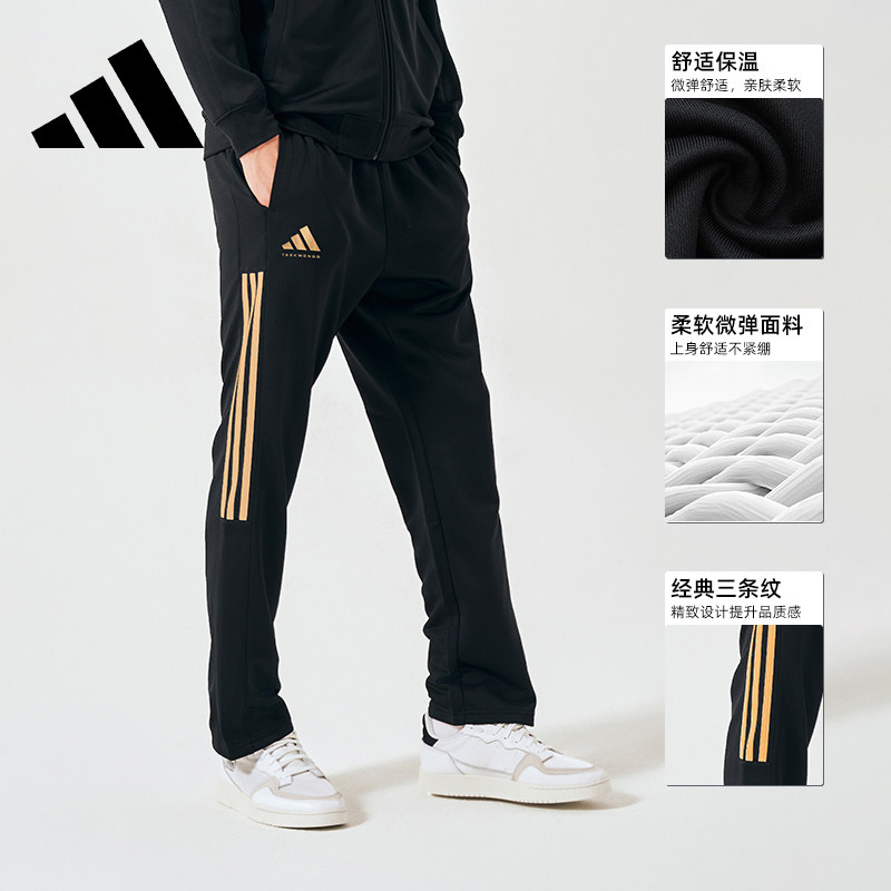 Adidas阿迪达斯裤子直筒裤男款运动休闲长裤黑色秋季款新款运动裤,运动服/休闲服装,运动长裤,淘宝优惠券,粉丝福利购,淘宝优惠卷