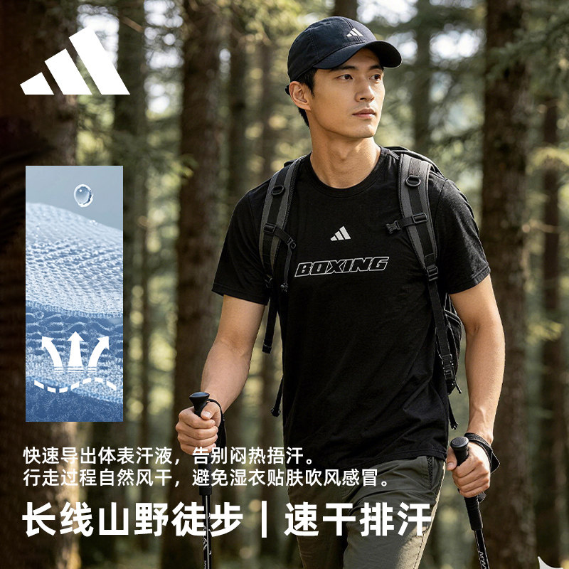 Adidas阿迪达斯男士短袖T恤速干排汗透气圆领运动户外休闲上衣