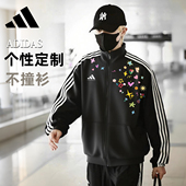Adidas阿迪达斯运动外套男女韩版 正品 新款 休闲夹克跑步运动服春季