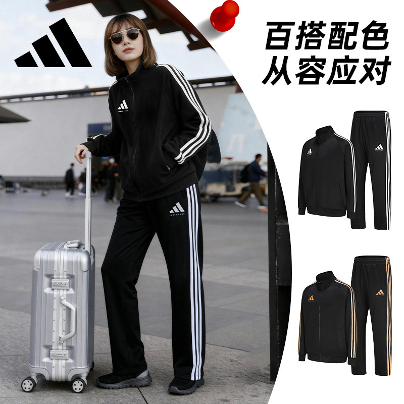 Adidas阿迪达斯套装女运动装经典三道杠外套长裤休闲运动两件套