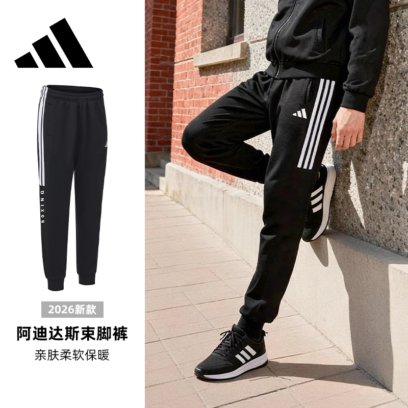 阿迪达斯裤子男款运动裤休闲长裤