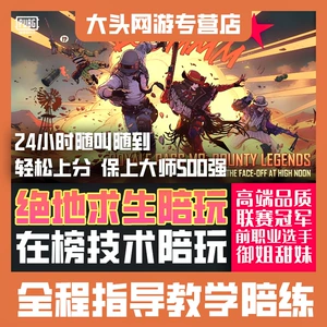 Jedi Survival Play Pubg Практикуйте доставку печени, пропуск великий бог божественный блинчик KD медаль счастливая девочка автомобиль