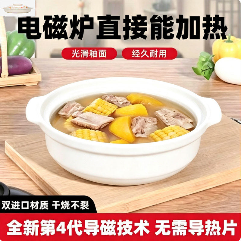 景德镇电磁炉明火电陶炉商用砂锅大号平底砂锅煲汤厨房专用耐高温