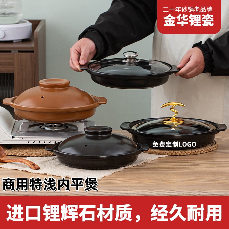萨莉亚同款鲍鱼盘陶瓷平煲砂锅高温瓷烤箱可用蒜蓉虾仁粉丝煲浅锅
