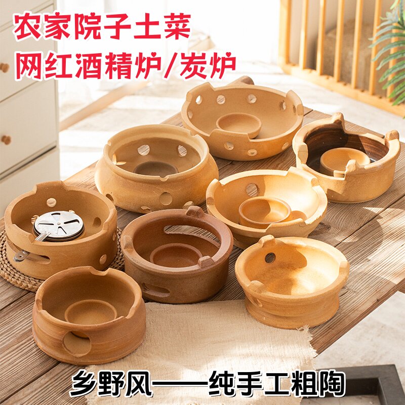 土陶传统打边炉炭炉粗陶商用饭店专用干锅炉座砂锅酒精炉炖锅干烧