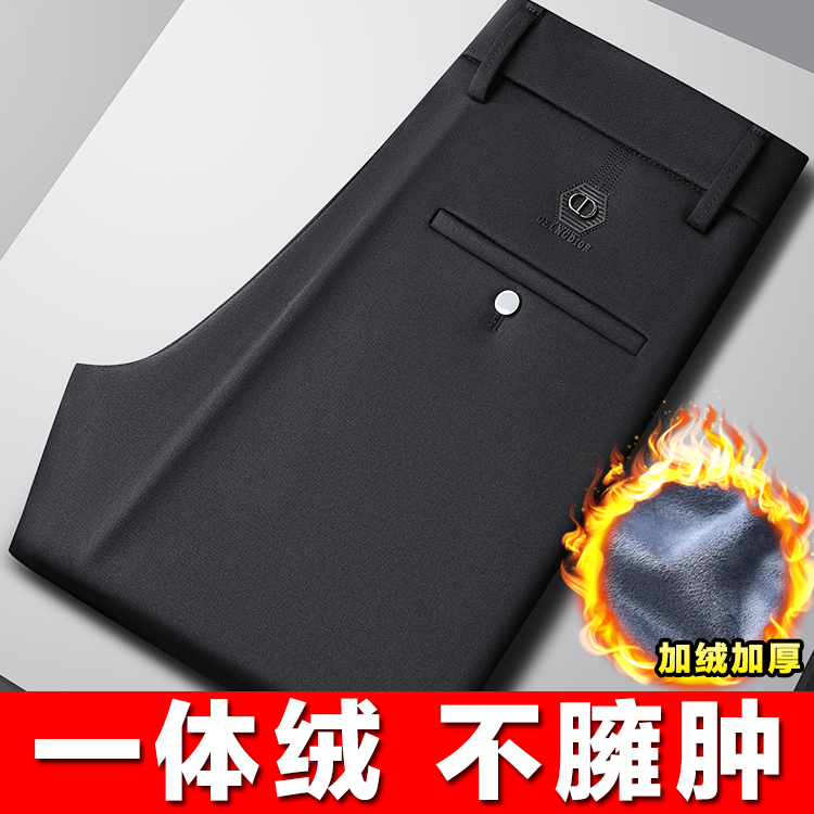袋鼠正品冬季弹力加绒男装裤