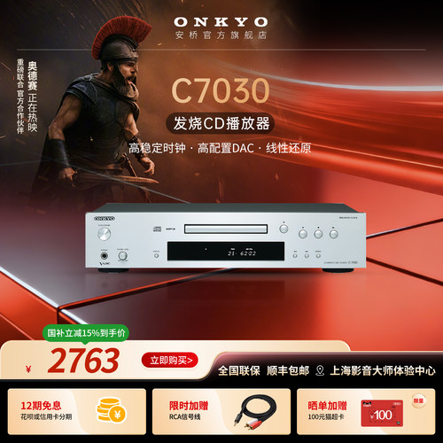 24bit/192KHz无损解析