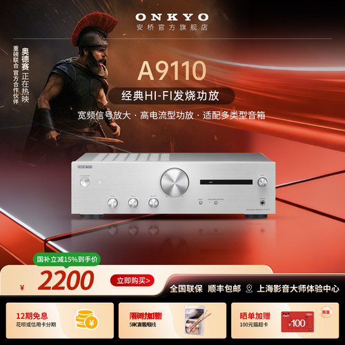 可调高低音，支持黑胶唱机