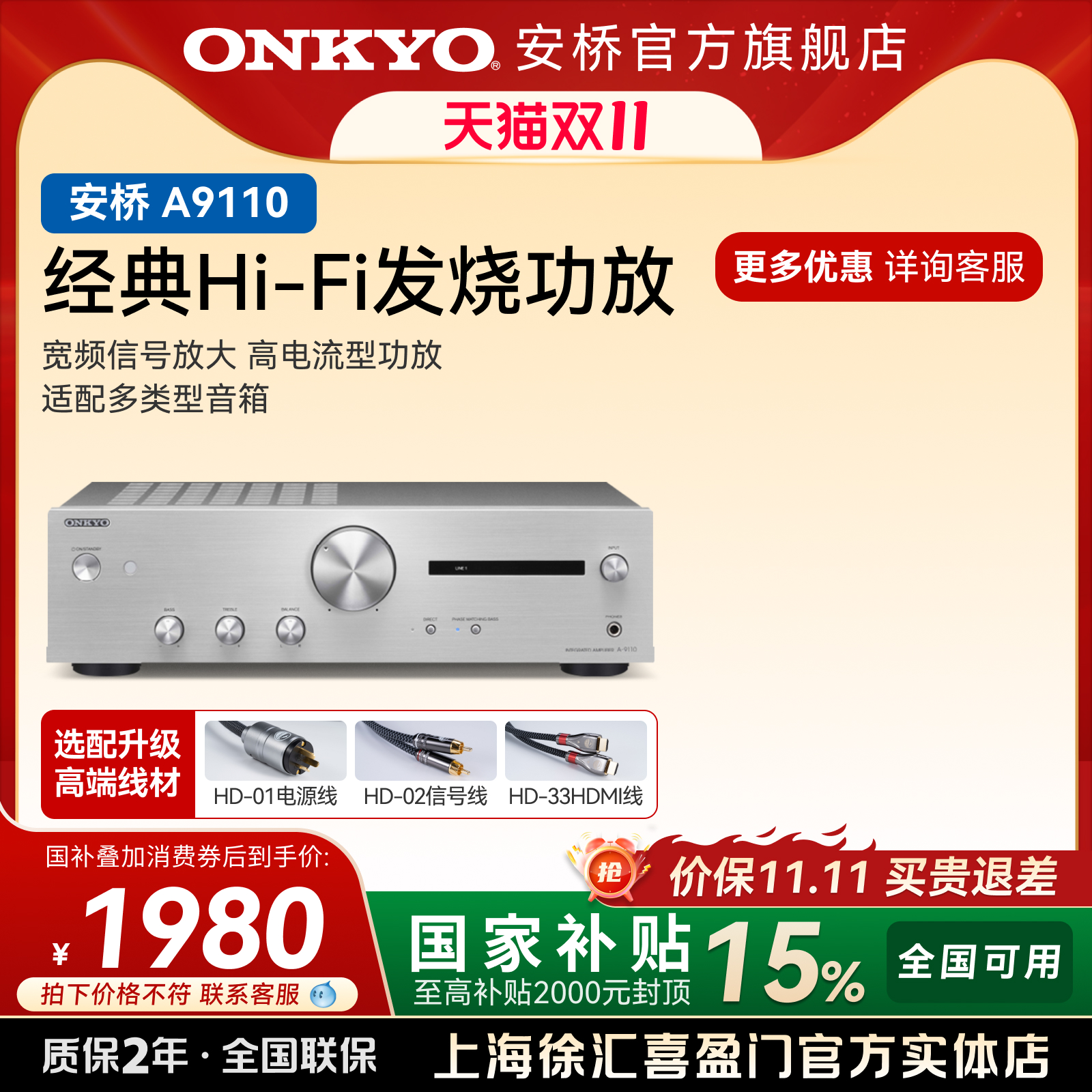 可调高低音，支持黑胶唱机