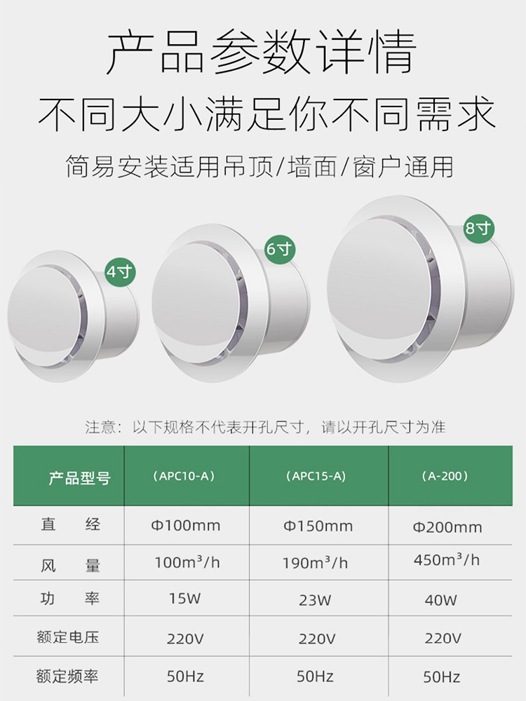 室内空气循环换气机卫生间排气扇抽风机强力静音排风扇厨房油烟家