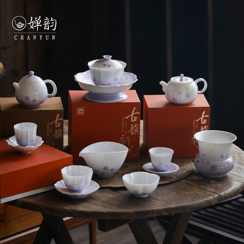 婵韵黄丽君渐变紫小雏菊花瓣花边盖碗茶壶茶杯单个梅花杯家用茶具