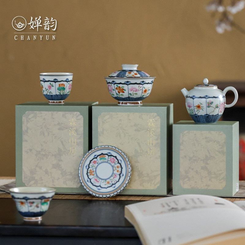 霖溪山房十二花神盖碗茶壶茶杯