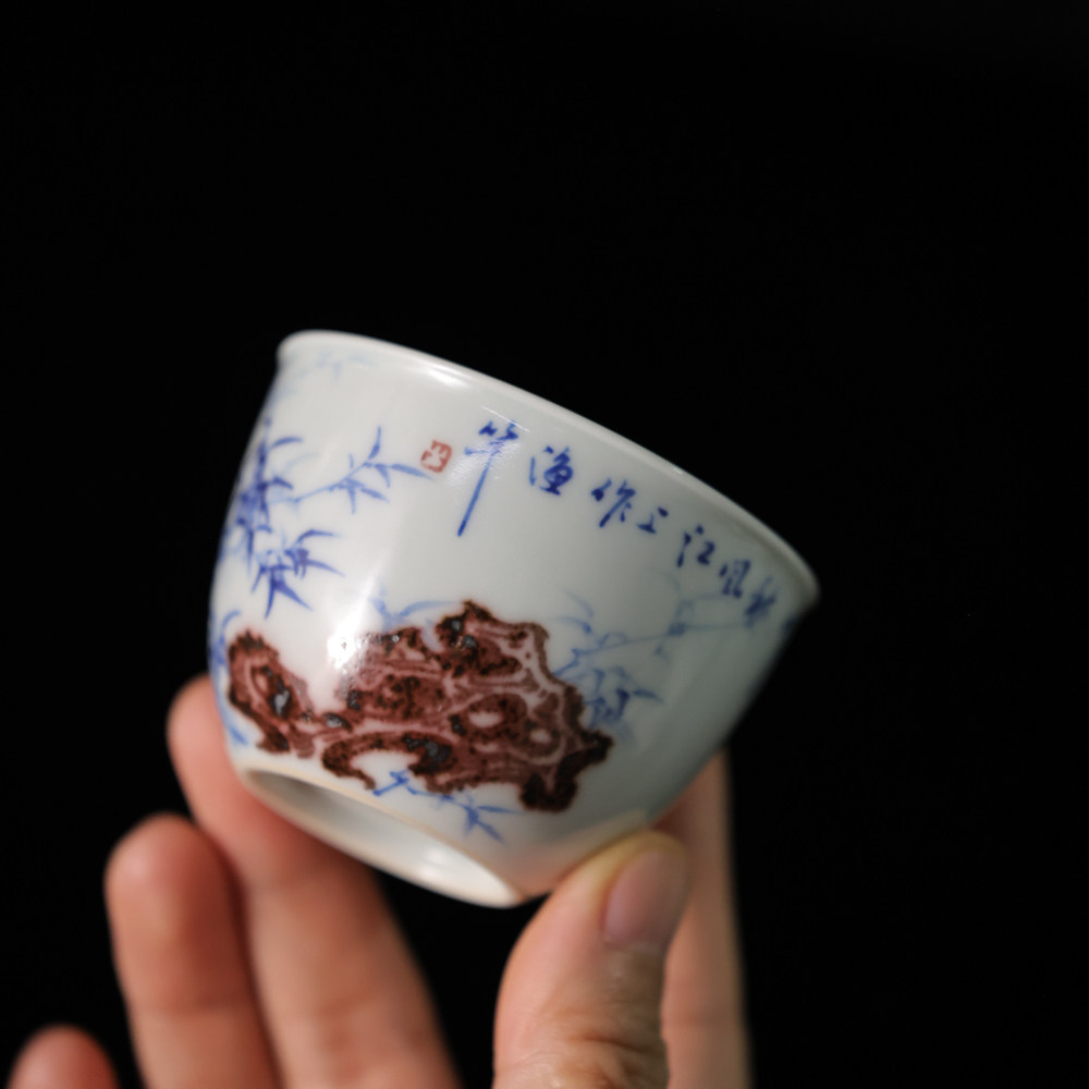元煦窑青花釉里红太湖石竹子缸杯