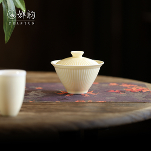 婵韵 黄丽君月光白条纹盖碗茶杯公道杯单个复古家用茶具小田甄选