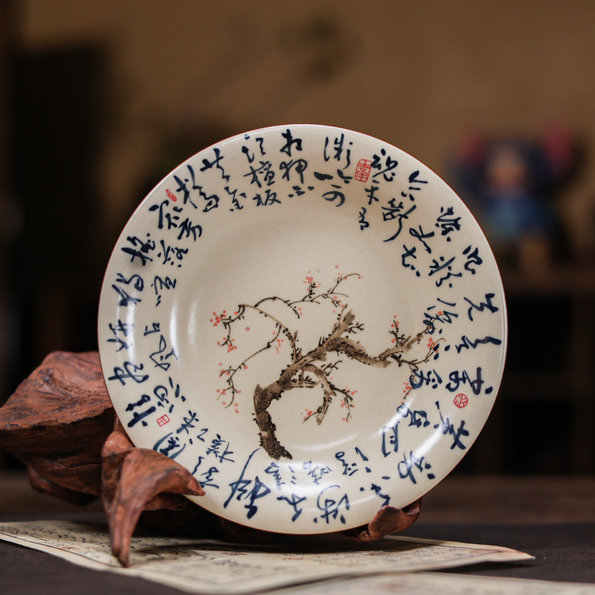 婵韵拙溪茶具桃花梅花诗文壶承