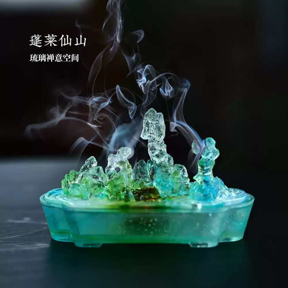 心缘堂琉璃蓬莱仙山香炉青碧琥珀