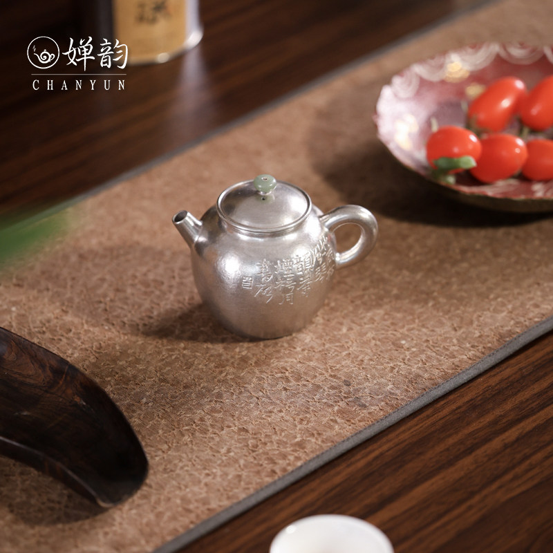 婵韵 雲由山坊茶壶银壶银彩玉钮诗文壶手工复古家用茶具泡茶壶