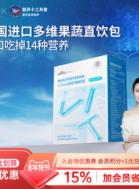 SUNDUOPHD朵博士进口多维果蔬儿童学生成人多种维生素复合b族维c