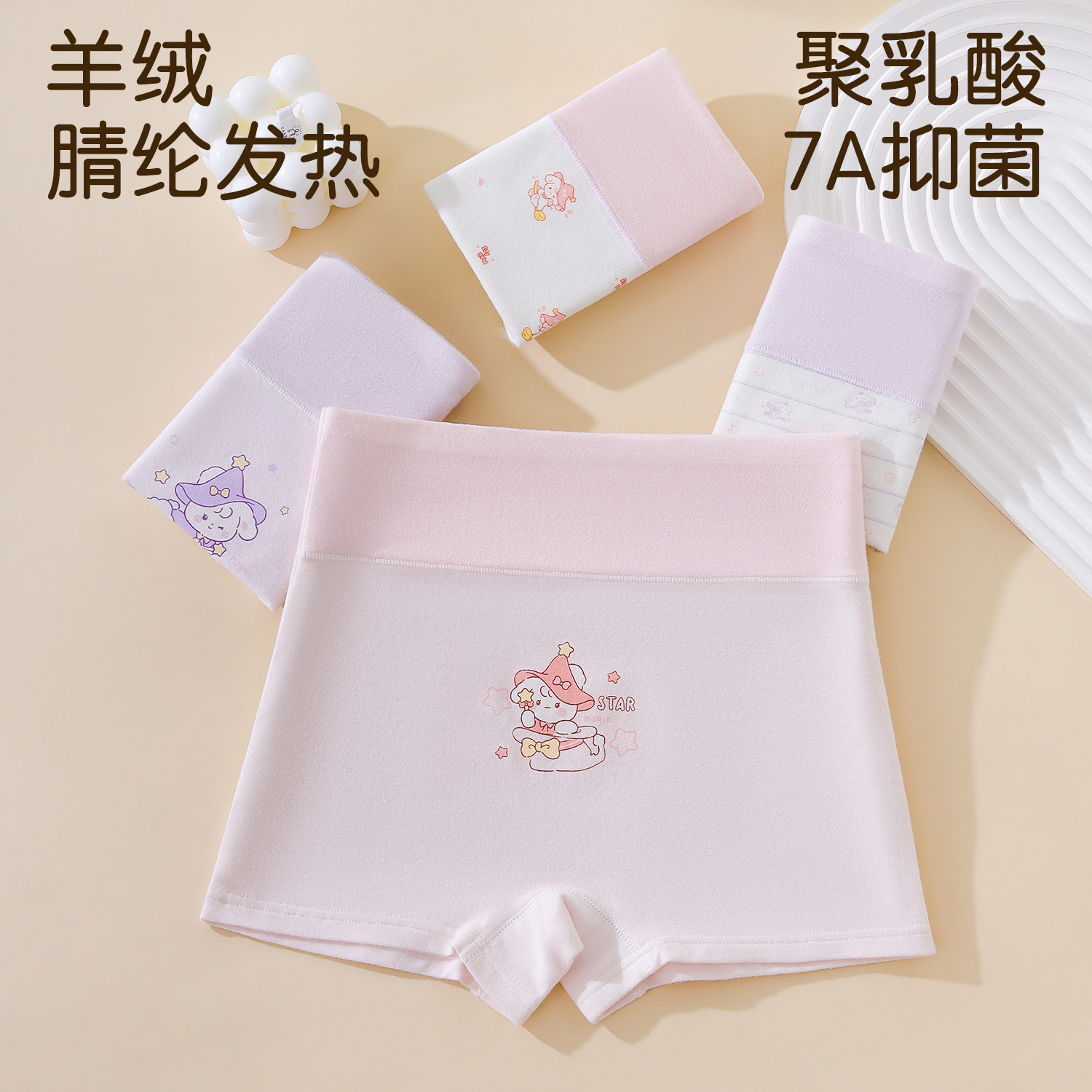 儿童宝宝纯棉内裤女宝女孩女童孩子护肚短裤小童卡通四角裤