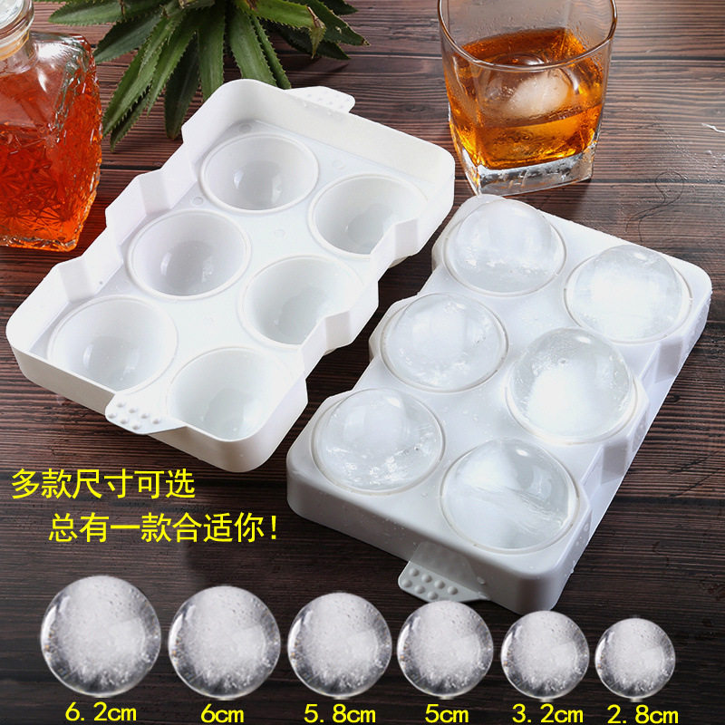 PP塑料冰块模具小冰球黑珍珠制冰球速冻商用冰格家用制作圆形