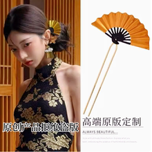 中式古典千纸鹤小扇子新中式风新娘结婚头饰旗袍秀禾服造型饰品