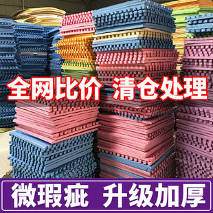【二级品】泡沫地垫爬行垫卧室榻榻米拼接地垫微瑕疵儿童爬爬垫