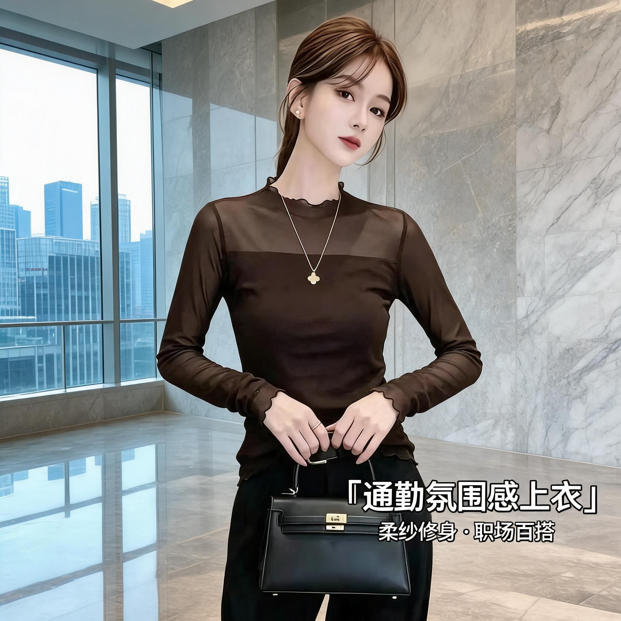 秋冬新款半高领网纱蕾丝衫女木耳边长袖修身简约百搭打底小衫