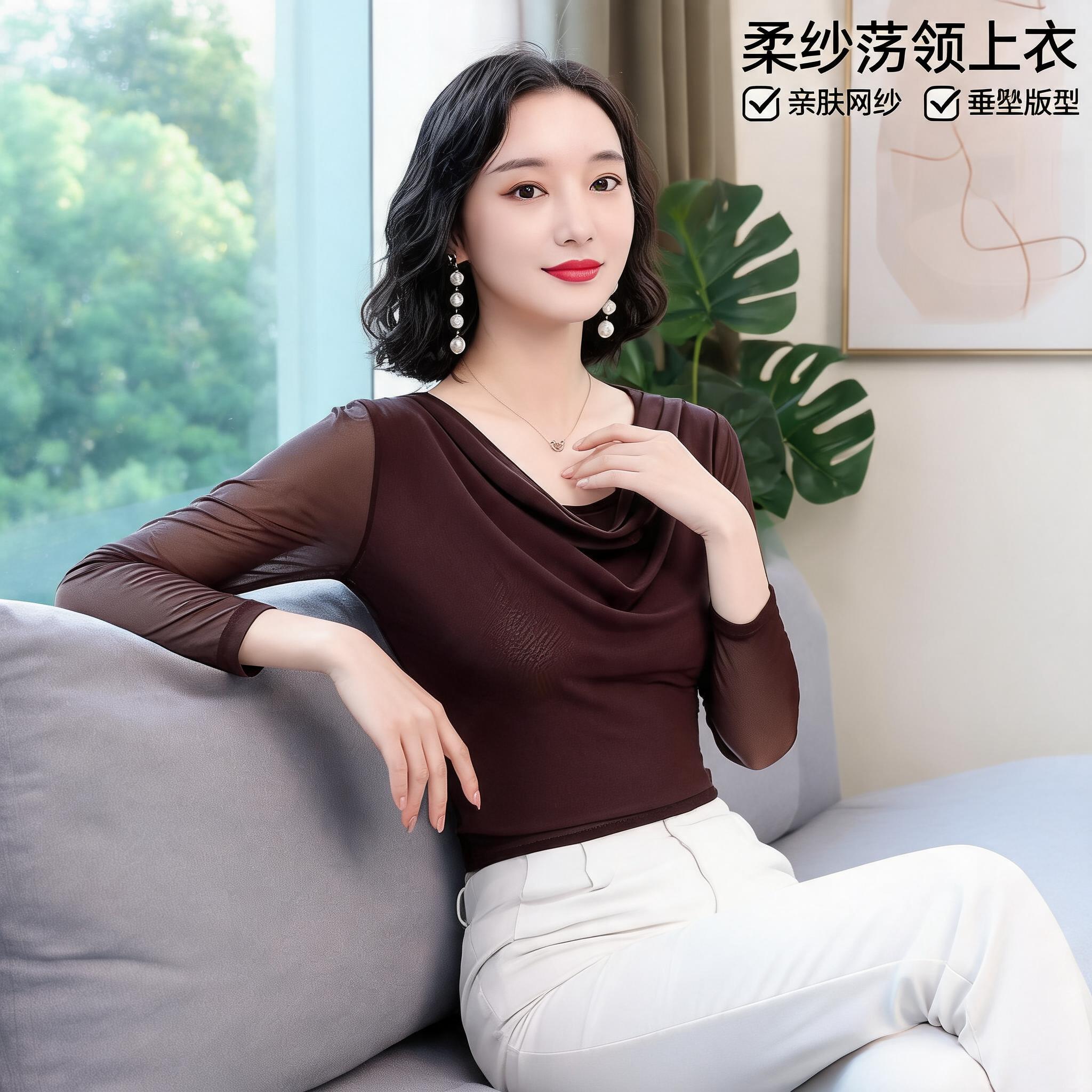 2026新款蕾丝网纱拼接长袖打底衫女秋冬气质修身洋气百搭内搭上衣