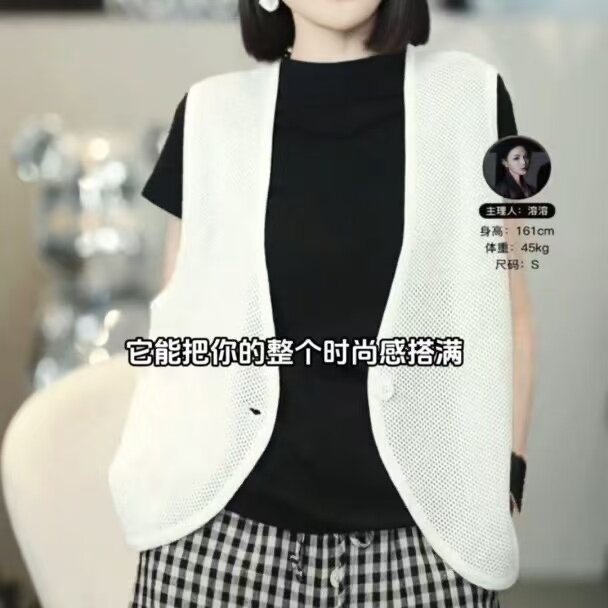 ins简约纯色镂空针织背心显瘦藏肉短款无袖开衫日常休闲外搭马甲