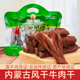 内蒙古特产手撕风干牛肉干250g孕妇健身办公解馋零食呼伦贝尔草原