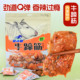 内蒙特产香辣味牛蹄筋250g真空装 水晶牛筋高蛋白卤味办公即食零食