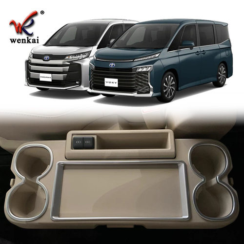 适用于丰田22款VOXY改装后排水杯框饰条 Noah90系专用杯架内饰