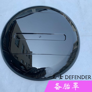 适用于20-23款路虎卫士110备胎罩原厂款90后挂轮胎壳盖改装配件