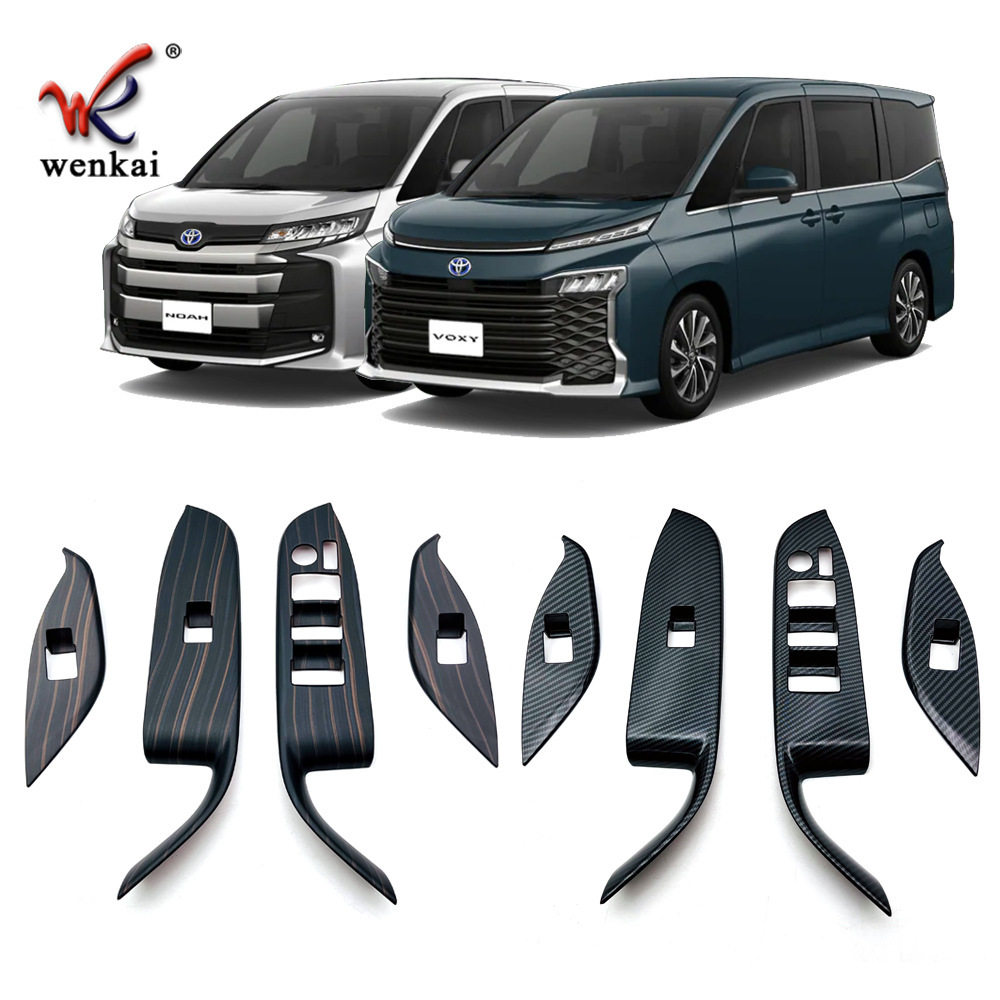 适用于丰田VOXY 90系改装玻璃开关板 NOAH专用内扶手按键装饰框