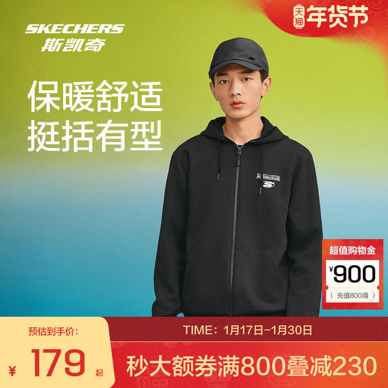 斯凯奇官方outlets秋冬男女慢跑外套空气层保暖潮流百搭宽松舒适,运动服/休闲服装,运动茄克/外套,淘宝优惠券,粉丝福利购,淘宝优惠卷
