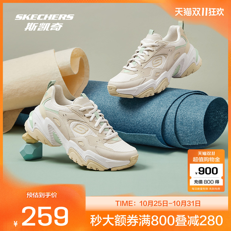 Skechers/斯凯奇跑步鞋