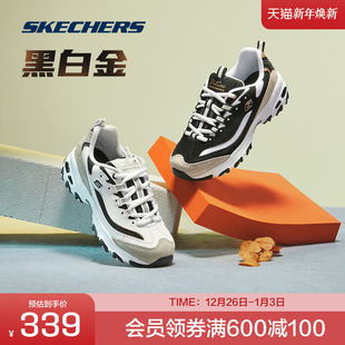 运动鞋 斯凯奇官方outlets 情侣款 黑白金熊猫鞋 dlites老爹鞋