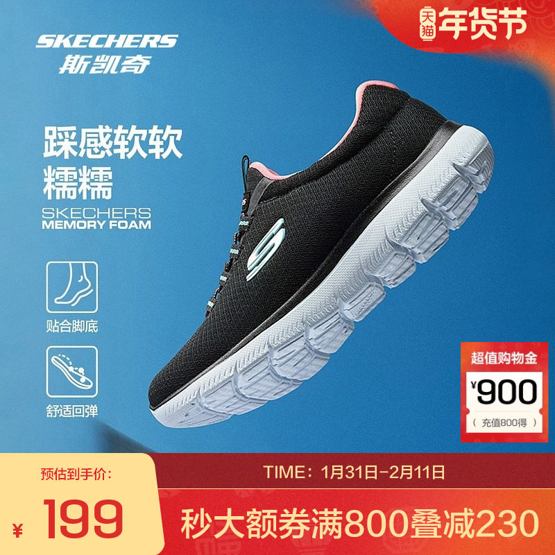 斯凯奇官方outlets懒人一脚蹬女鞋运动鞋简约舒适时尚百搭休闲