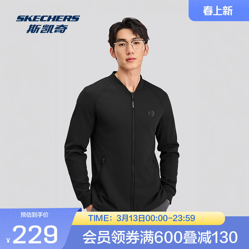 斯凯奇官方outlet男士外套新款立领休闲时尚针织修身运动外套