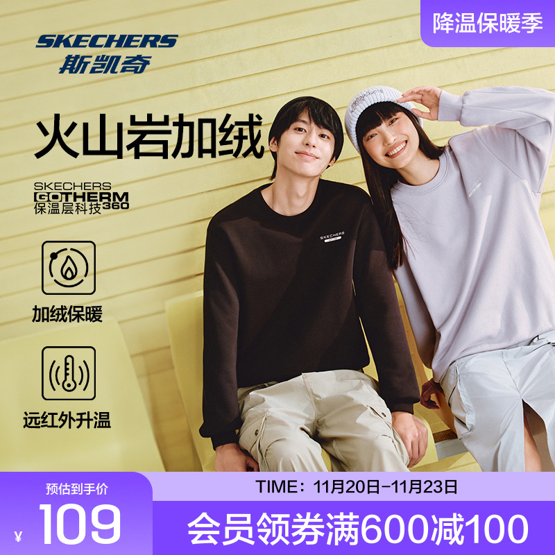 Skechers斯凯奇卫衣男女同款2025年春秋舒适时尚潮流保暖加绒上衣