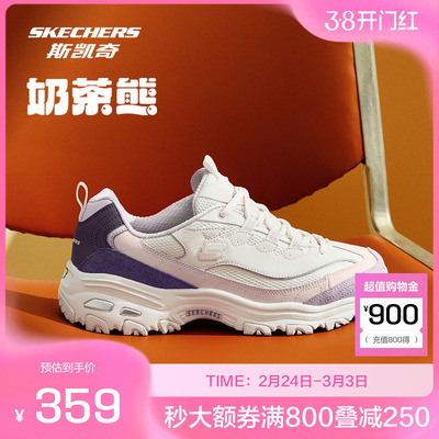 Skechers/斯凯奇老爹鞋