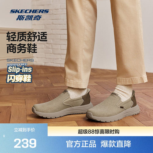 织物合成革鞋面 轻质EVA及橡胶大底