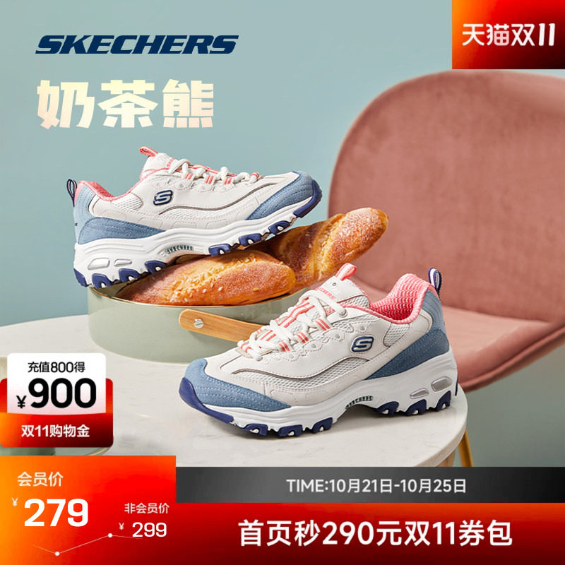 斯凯奇老爹鞋白桃冰淇淋奶茶熊运动鞋女轻便系带减震增高休闲鞋