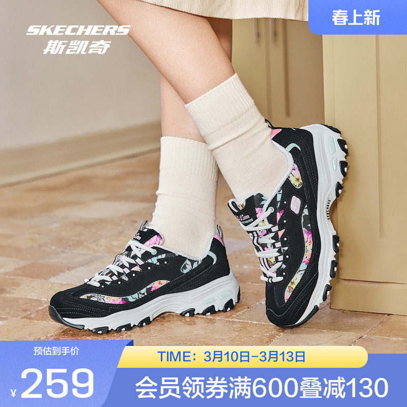 斯凯奇官方outlet女子老爹鞋刺绣印花黑白经典增高运动休闲鞋女