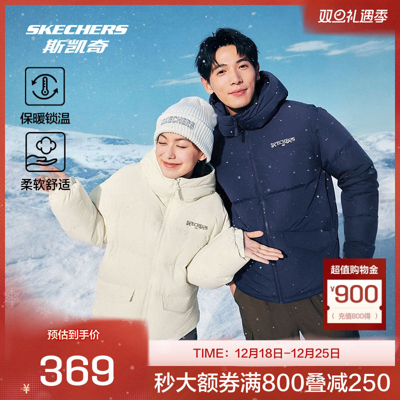 斯凯奇官方outlets 2025秋冬羽绒服情侣款新品短款连帽保暖防风