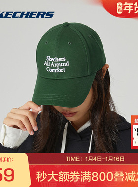 斯凯奇官方outlets缤纷休闲系列男女同款棒球帽简约大方日常百搭
