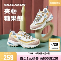 Skechers, чай с молоком, спортивная палитра для мороженого, туфли, официальный флагманский магазин, для бега